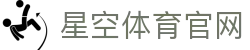 星空体育 (xk)  - 星空体育中国站点 - 在线官方入口